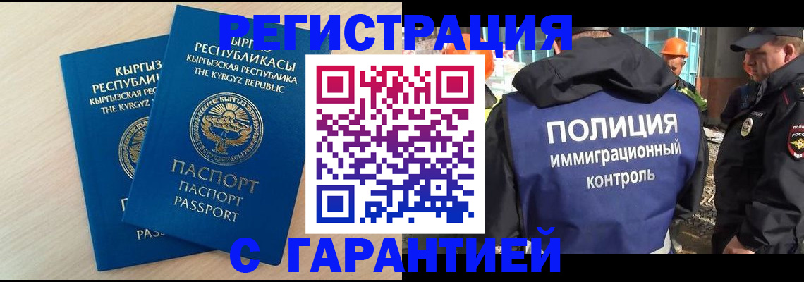 пропишу в квартире в Рошале