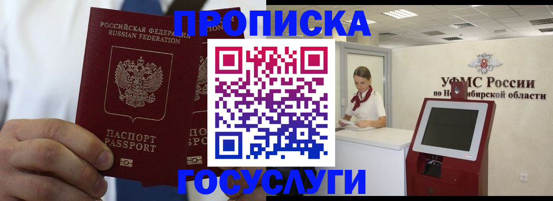 регистрация в Рошале